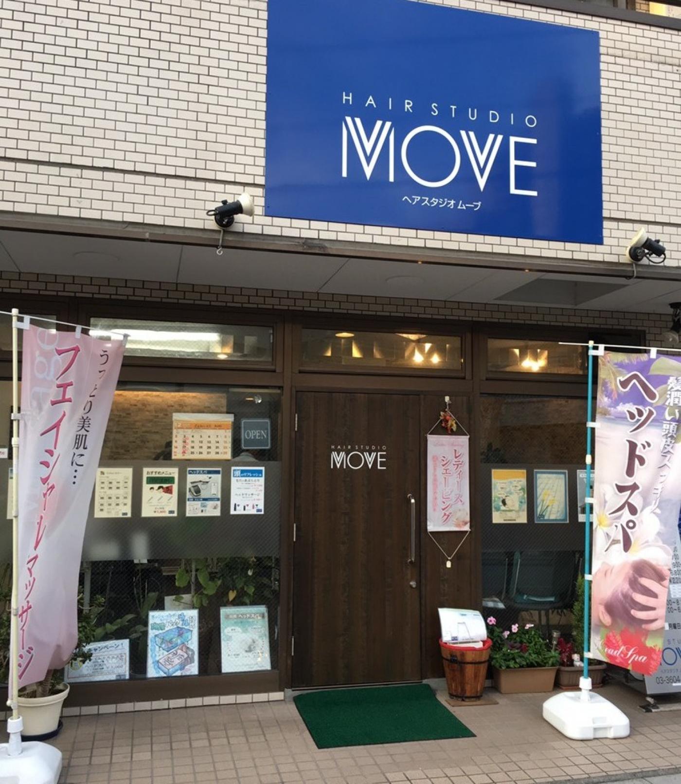 ヘアスタジオ　ムーブ(亀有駅の理容室)