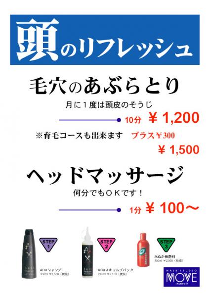 当店の人気メニューです♪