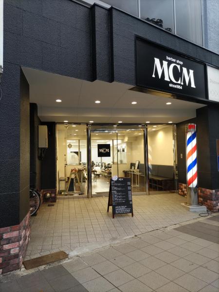 店外