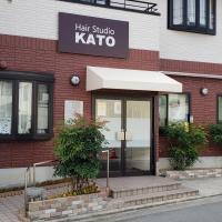 へあーすたぢおKATO