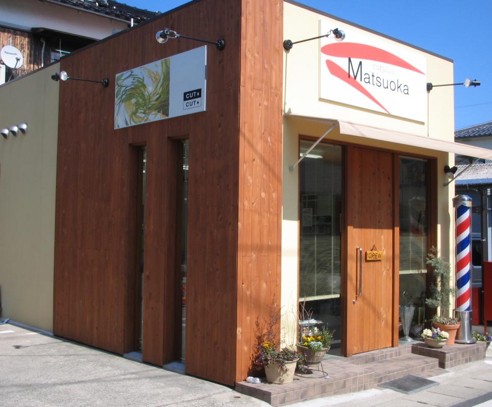 カットプラス松岡(宍粟市の理容室)