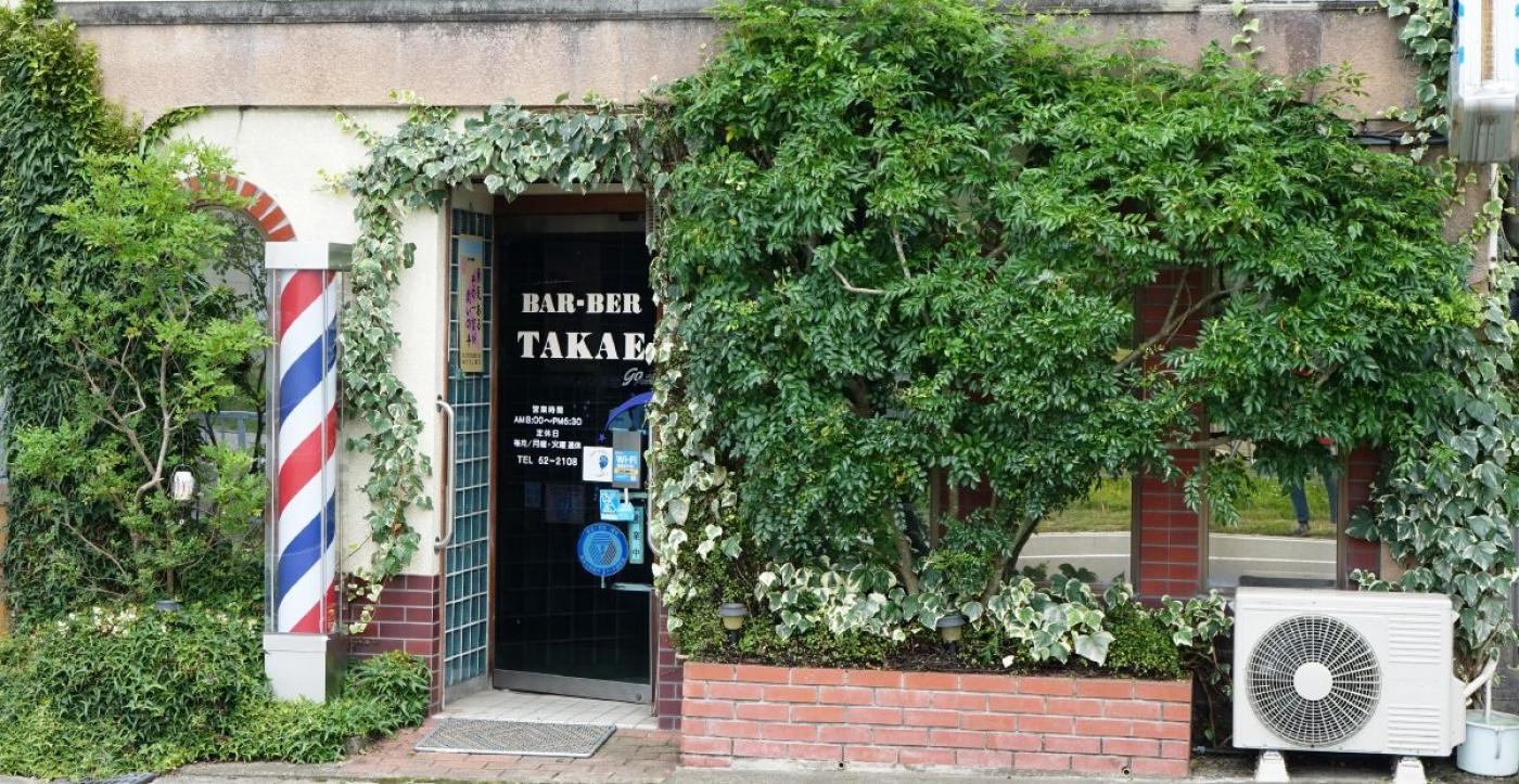タカエ理容店(播磨新宮駅の理容室)