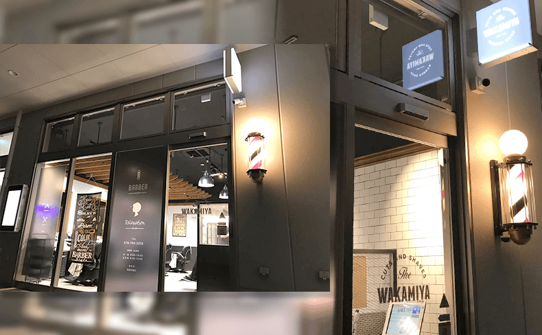WAKAMIYA 名谷店(神戸市須磨区の理容室)