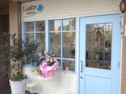 LietoSalone(新在家駅の理容室)