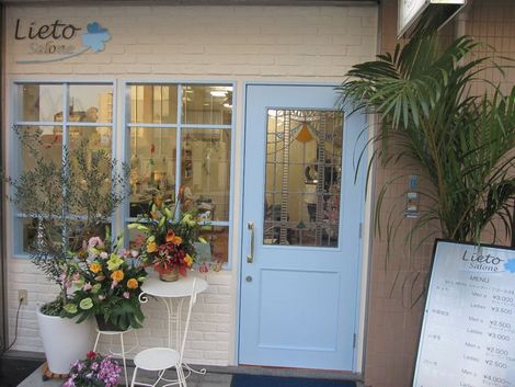 お店の外観