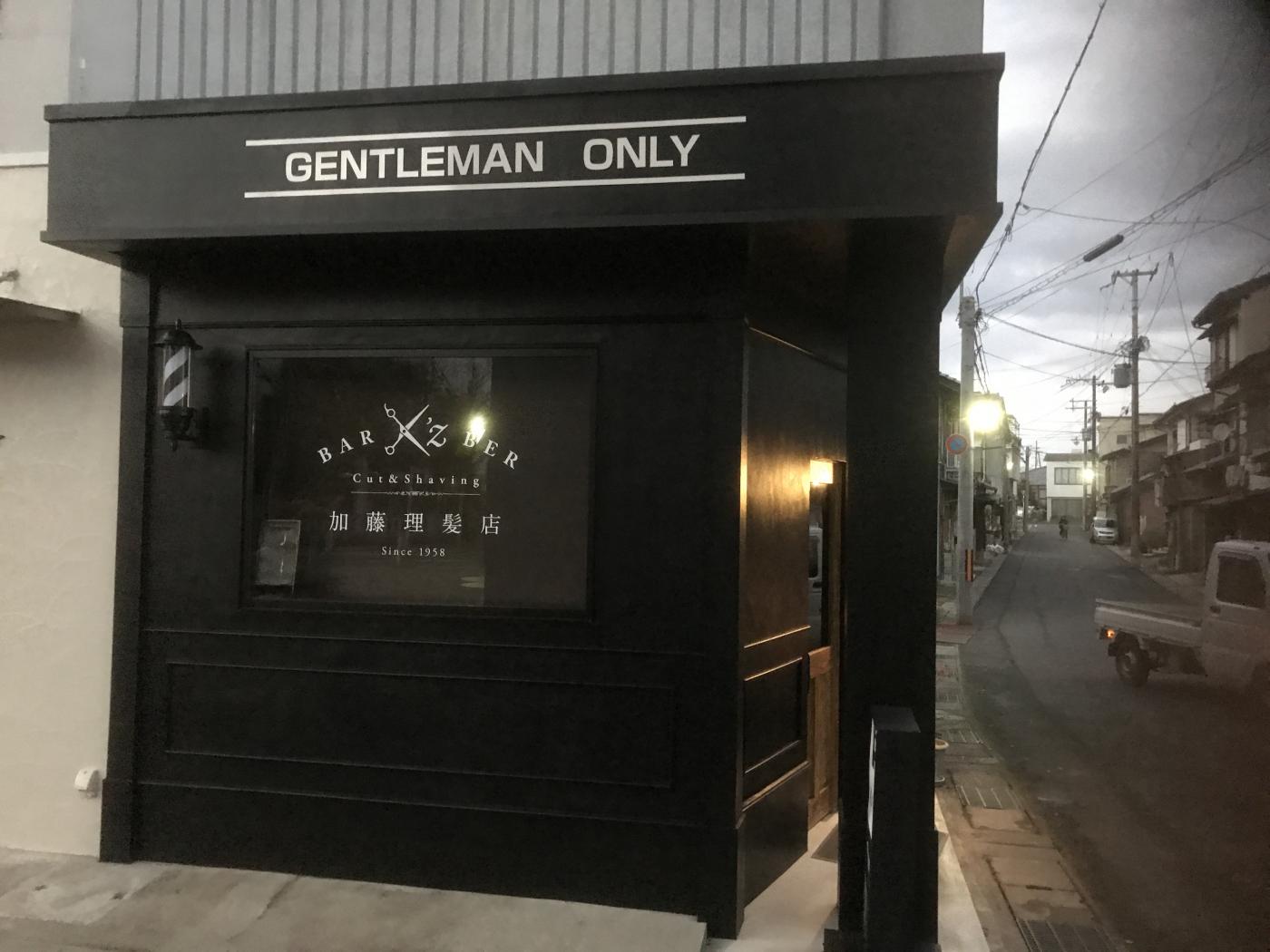 理髪店