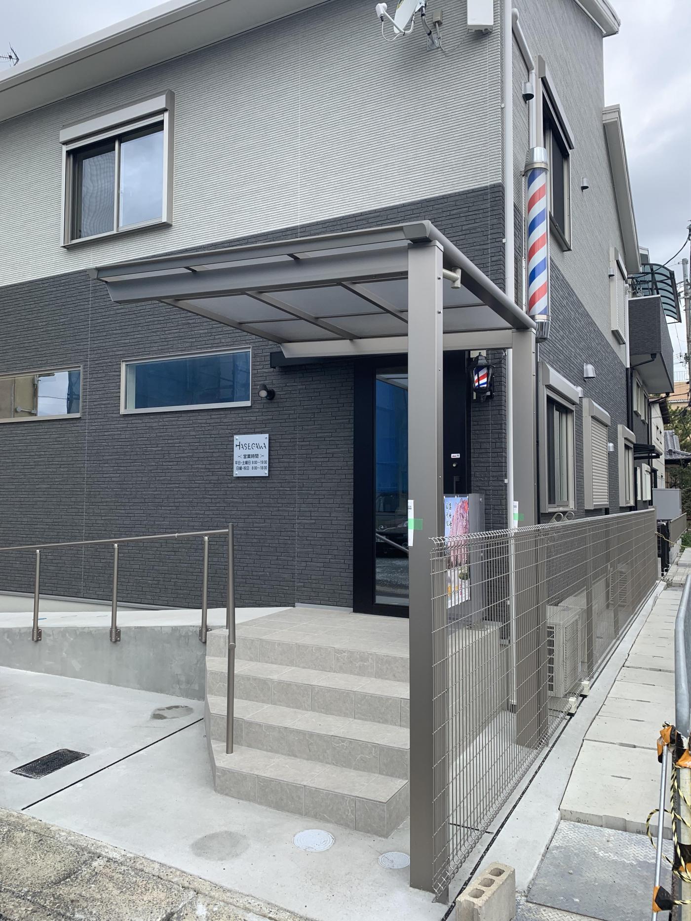 Barber Salon Hasegawa(伏見駅の理容室)