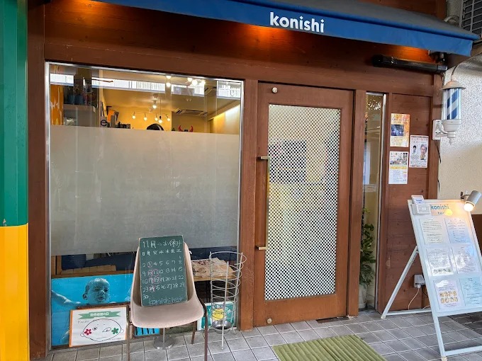 konishihair(木幡駅の理容室)