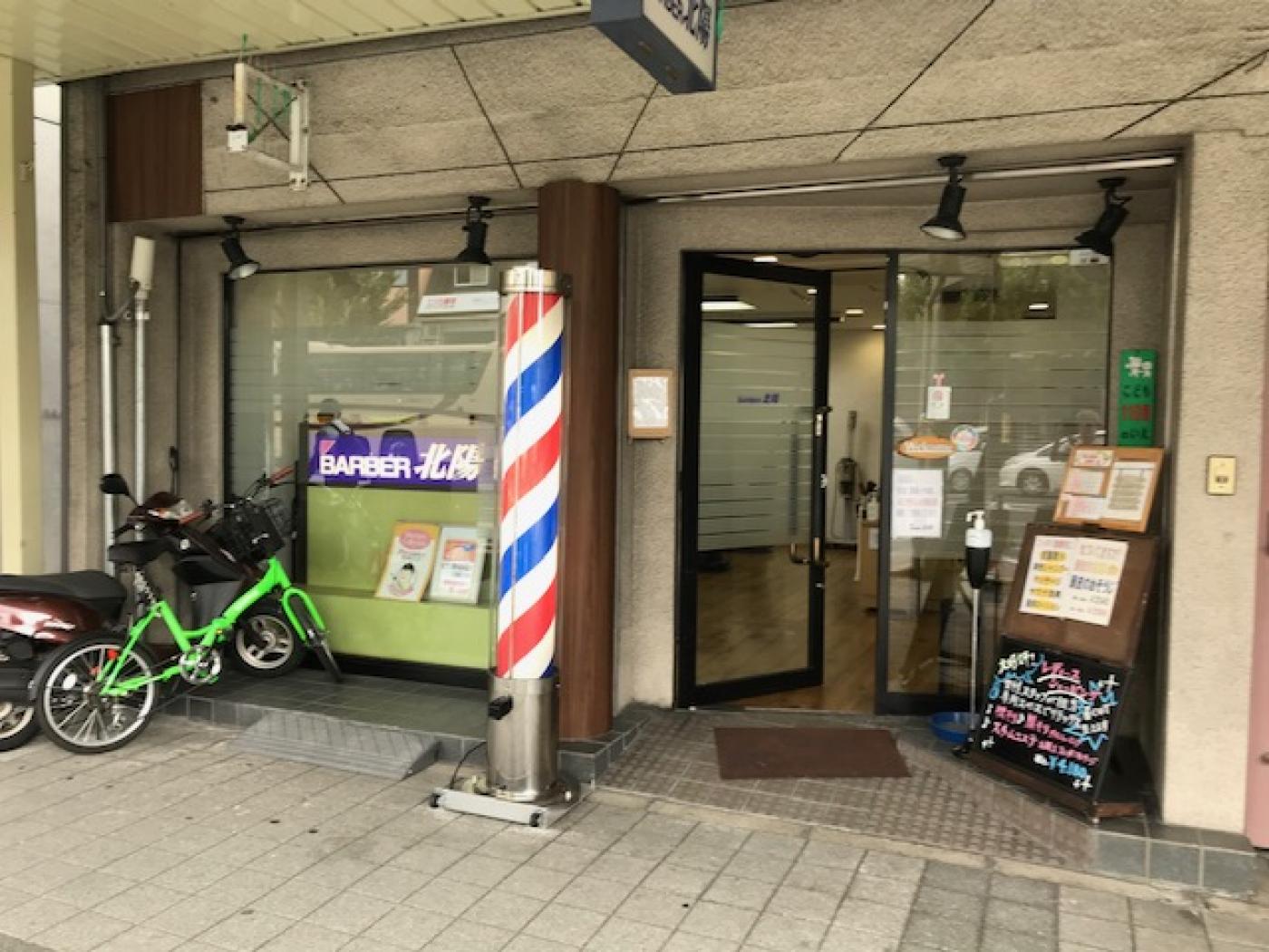 BARBER北陽(北大路駅の理容室)