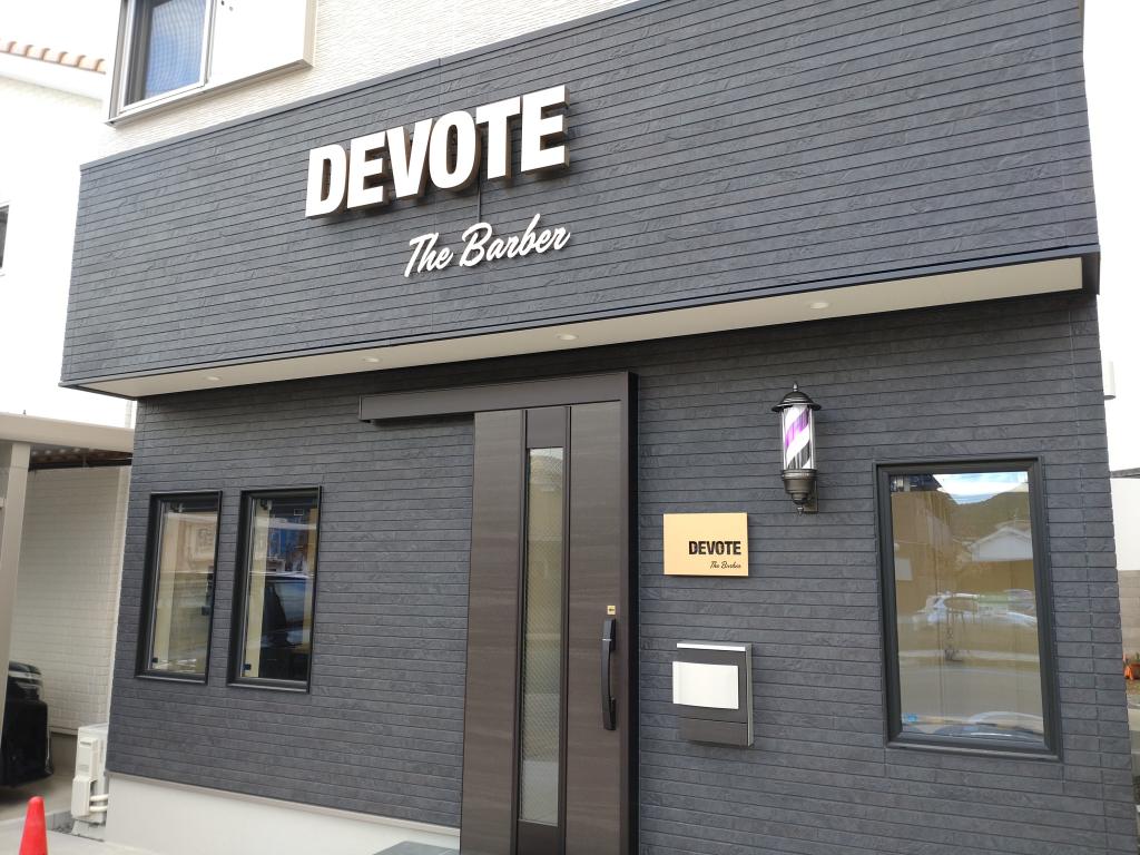 DEVOTE The Barber(東舞鶴駅の理容室)