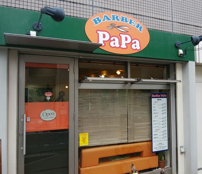 BARBER PaPa(下高井戸駅の理容室)