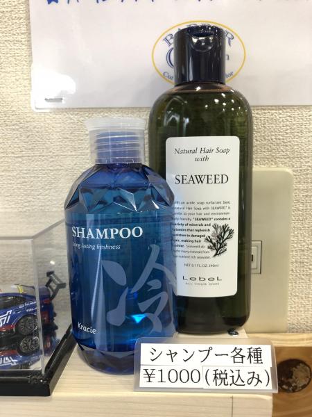 クラシエ 冷シャンプー 200ml
