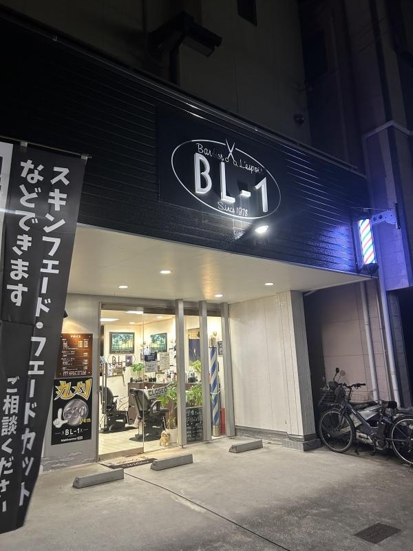 BL-1西冠店(高槻市の理容室)
