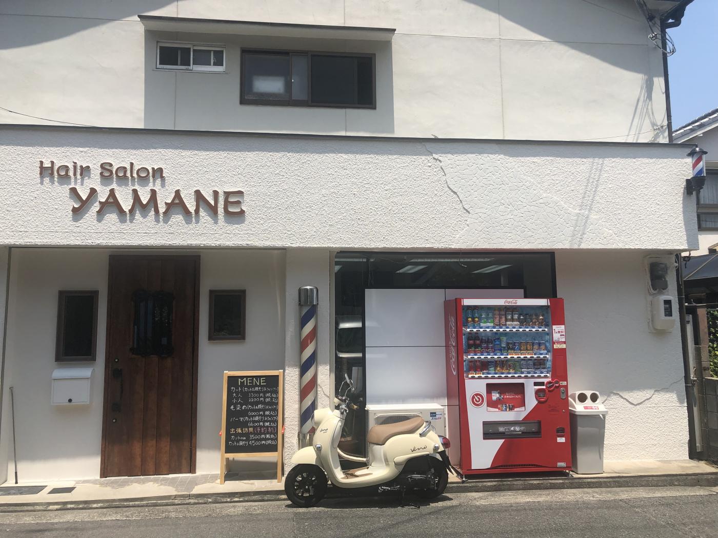 メンズ ヘアーサロン山根(堺市北区の理容室)