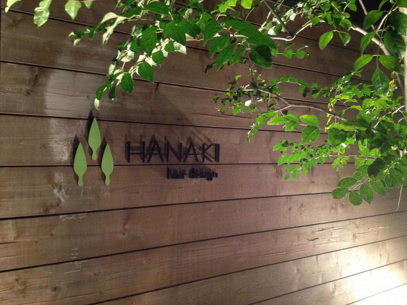 HANAKI hair design(守口駅の理容室)