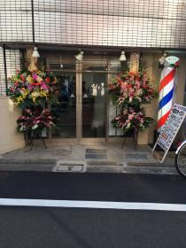 学芸大ホークス(学芸大学駅の理容室)