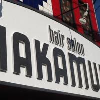 寺田町駅でおすすめの理容室 美容室 カット専門店 19店舗 カットコンシェルジュ