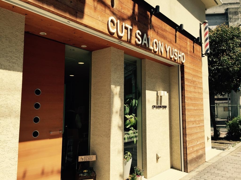 YUSHO(美章園駅の理容室)