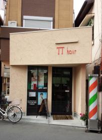 TT hair(井高野駅の理容室)