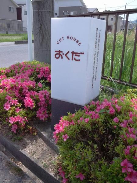看板