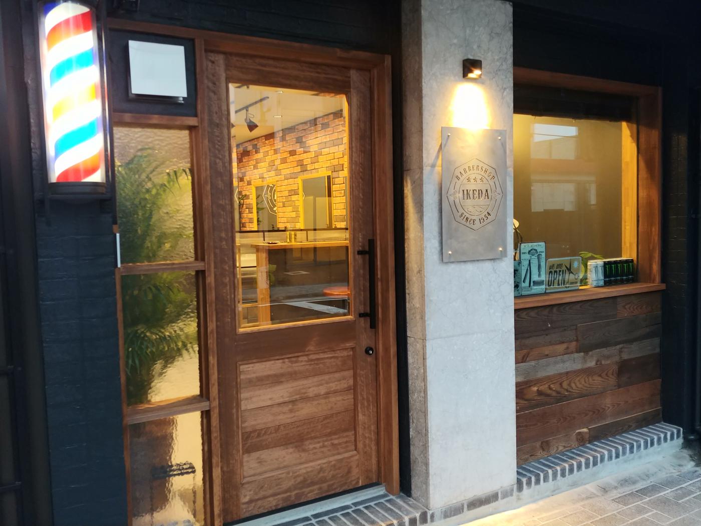 BARBERSHOP IKEDA(上栄町駅の理容室)