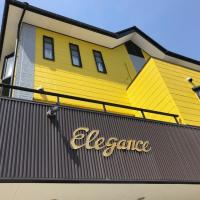 エレガンス　Elegance