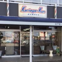 かりあげくん 高柳店