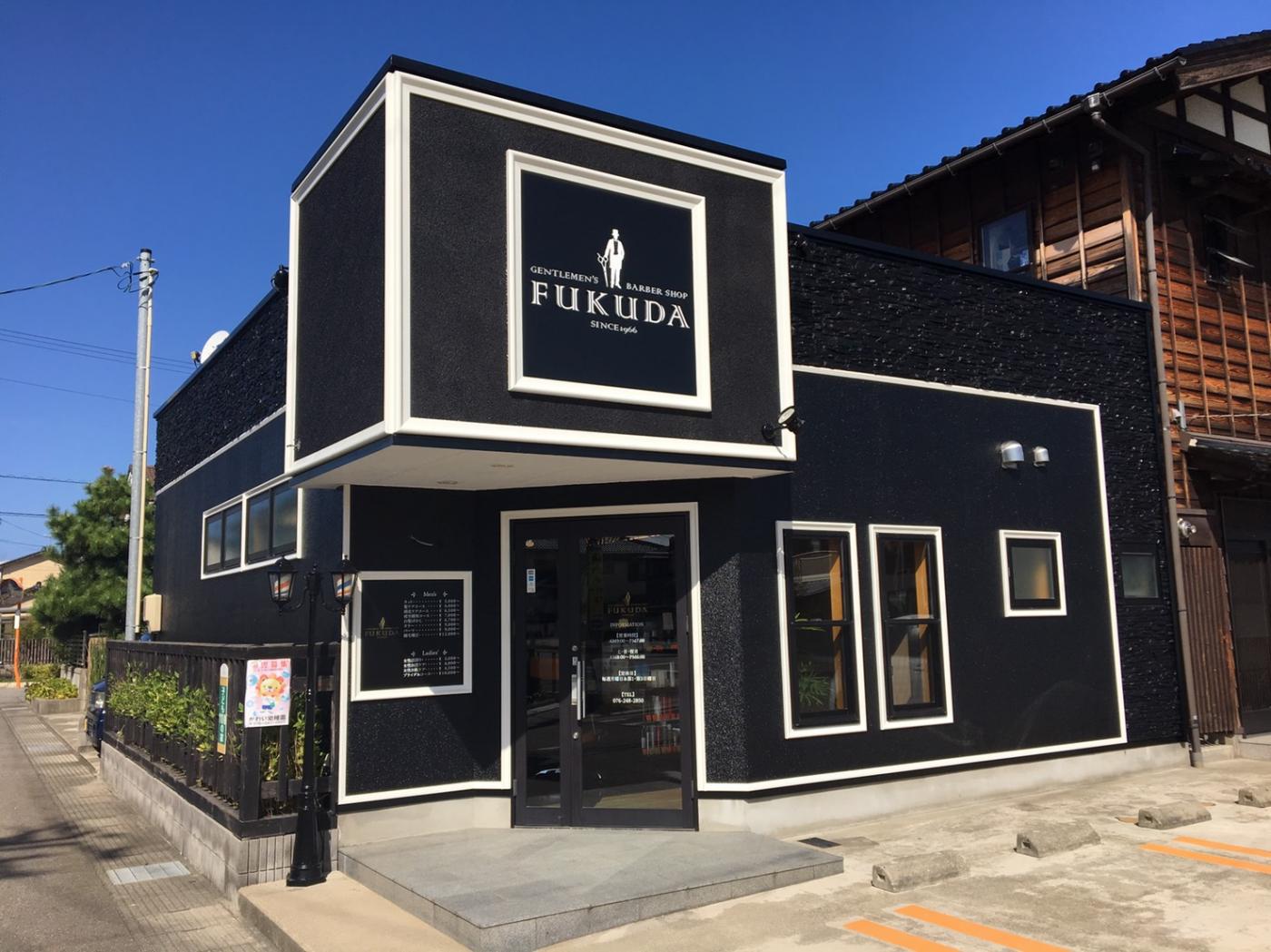 Riyoushitsu Fukuda(野々市駅の理容室)