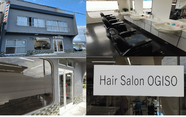 ヘアーサロンogiso(小町屋駅の理容室)【公式】