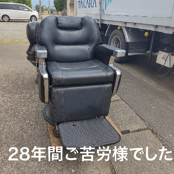 理容椅子を変えました