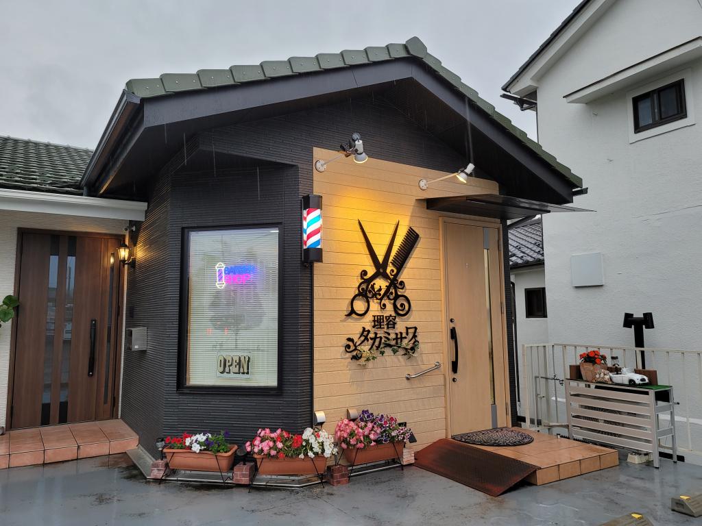 理容タカミサワ(羽黒下駅の理容室)