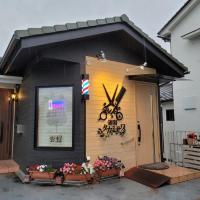 理容タカミサワ