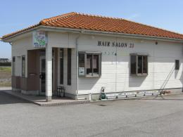 HAIR SALON 21(滑川市の理容室)