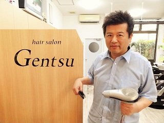 【オーナー】源通 正史(げんつう まさし)