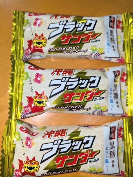 ありがとう〜♪♪♪