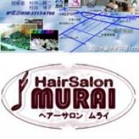 ヘアーサロンムライ