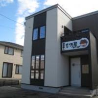 髪切職人ひろ屋