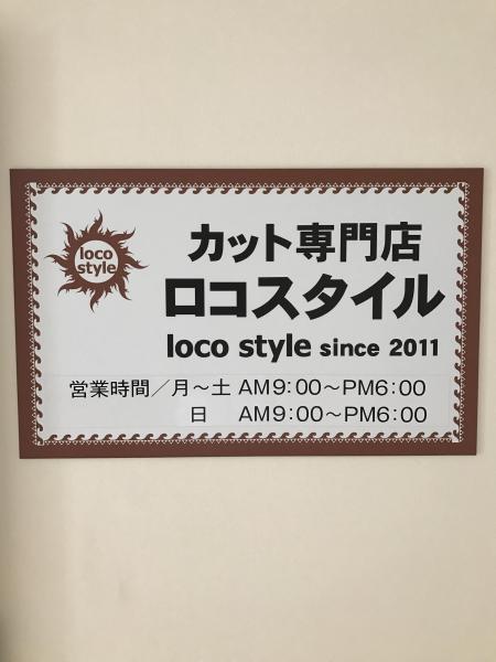 看板!