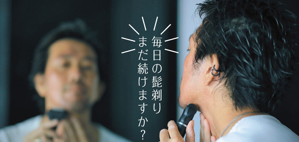 APPLAUZEN(国立駅の理容室)