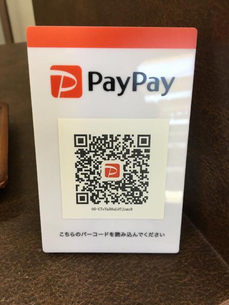 PayPay使えるようになりました♪