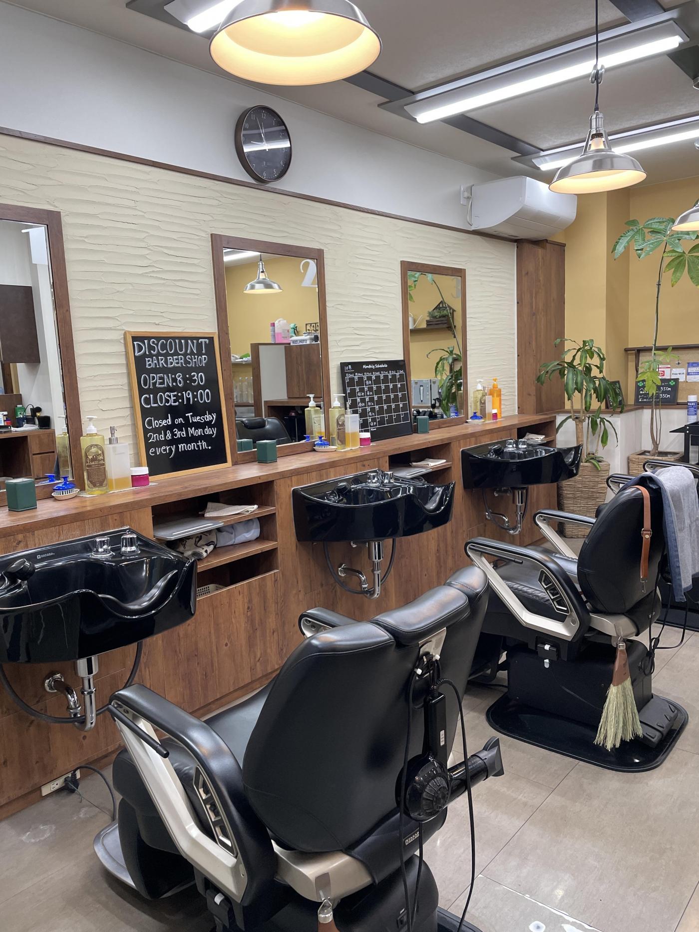 理容のディスカウント 厚別通り店(江別市の理容室)