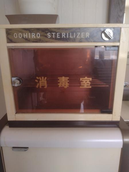 消毒室