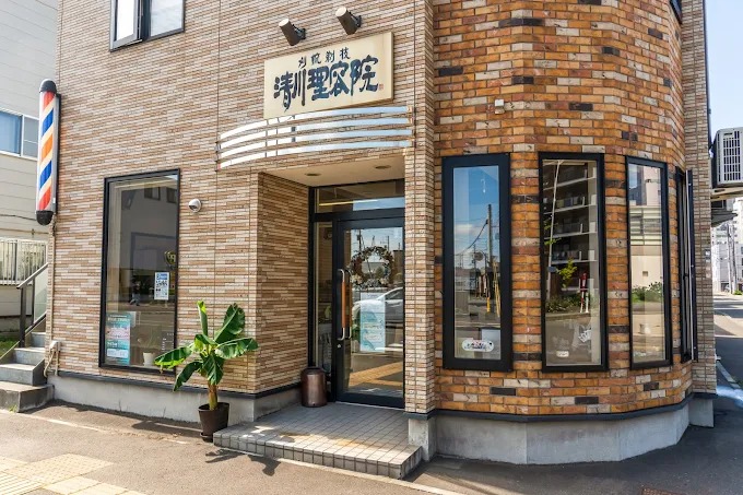 清川理容院(新琴似駅の理容室)