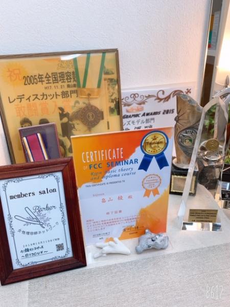 コンテストで腕を磨いてきています!!