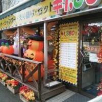 ヘアーサロン・ビースイート小作店