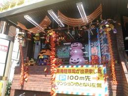 ヘアーサロン・ビースイート羽村駅前店(羽村駅の理容室)