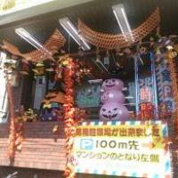 ヘアーサロン・ビースイート羽村駅前店