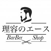 理容のエース 錦岡店