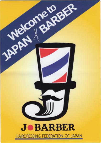 Welcome to JAPAN BARBER