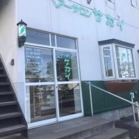 ヘアーサロンサカイ